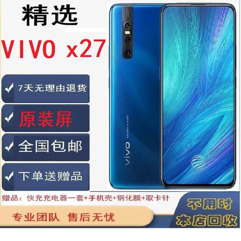 抖音游戏面条vivo