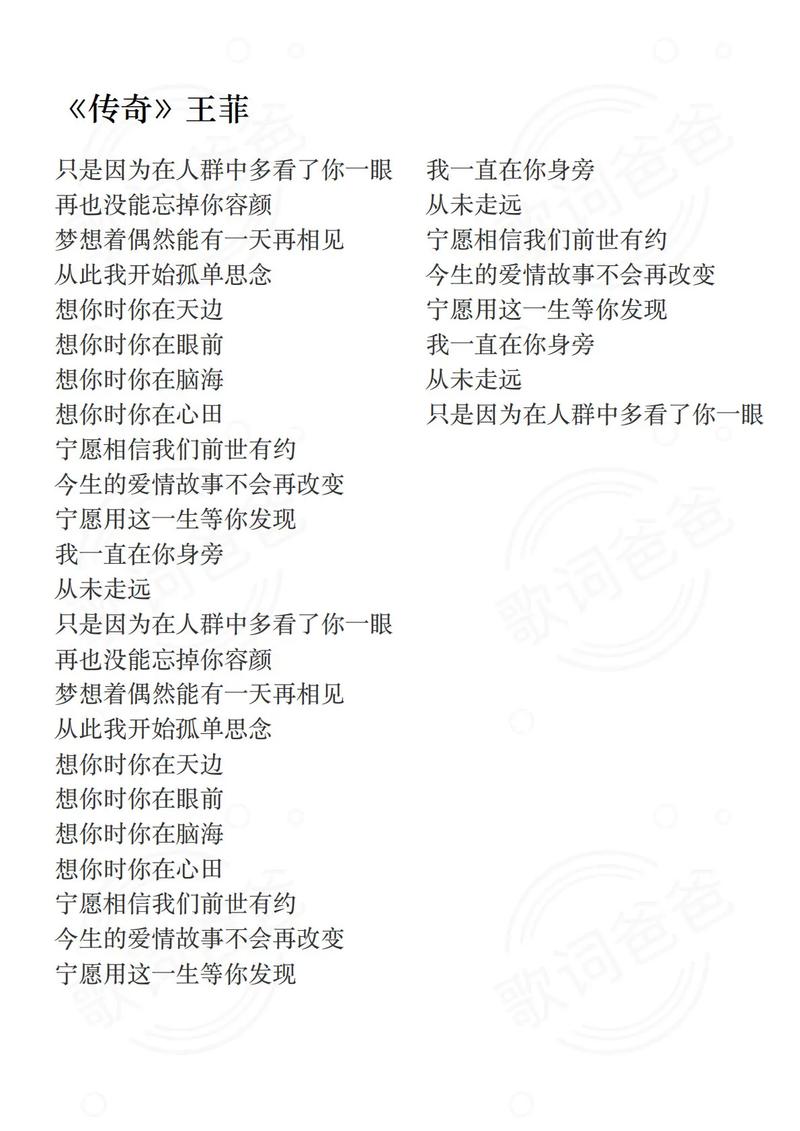 抖音歌曲9927歌词