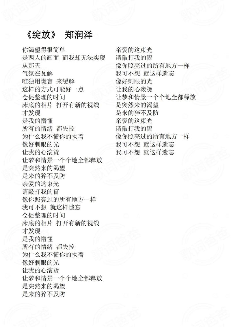 抖音歌曲9927歌词