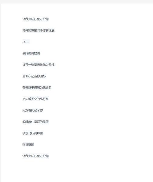 抖音歌曲9927歌词