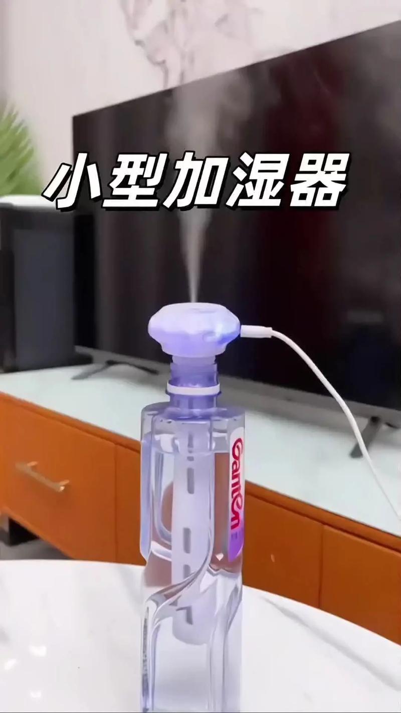 抖音易拉罐加湿器视频