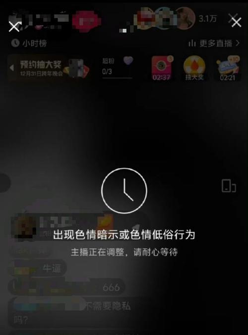 快手刷粉上不了热门吗