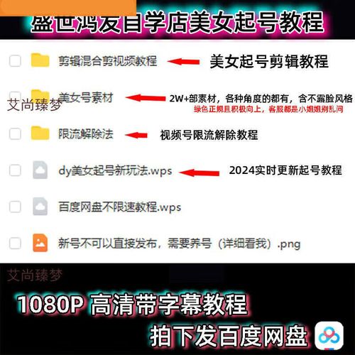 快手小视频17秒资源