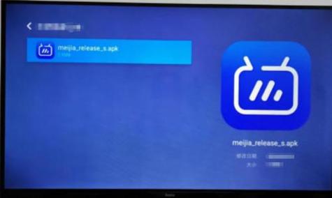 天猫魔盒 直播软件