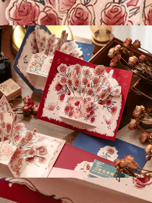 立体love贺卡抖音