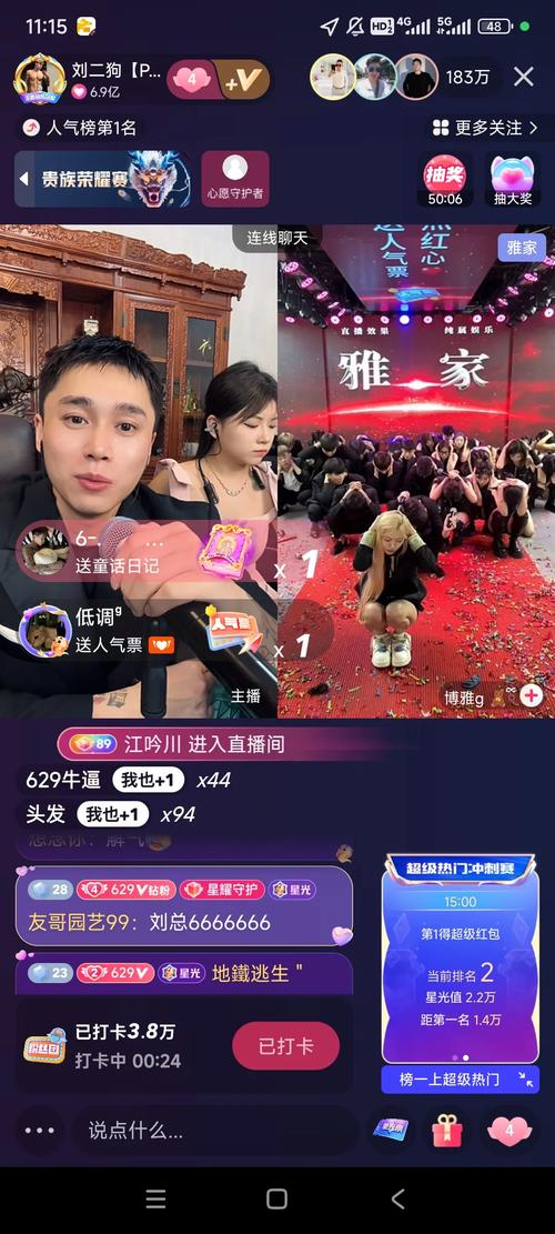 快手直播和映客哪个好