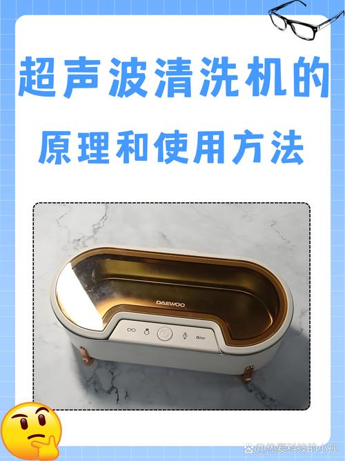 抖音iqos清洗神器