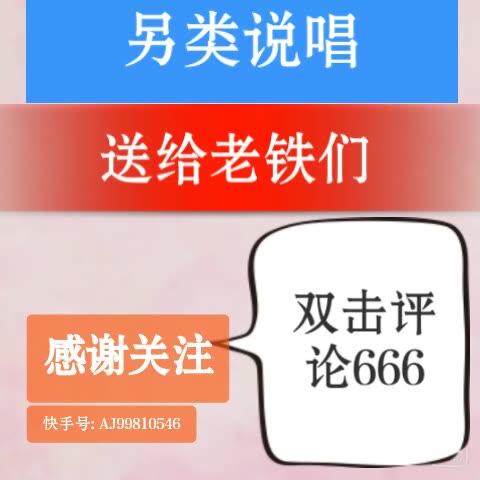 快手上双击是什么意思