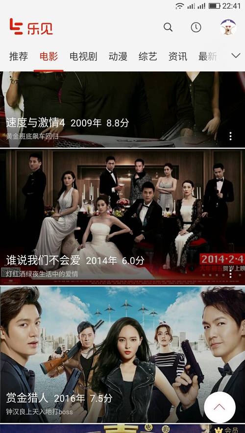 快手可以直播电视剧吗