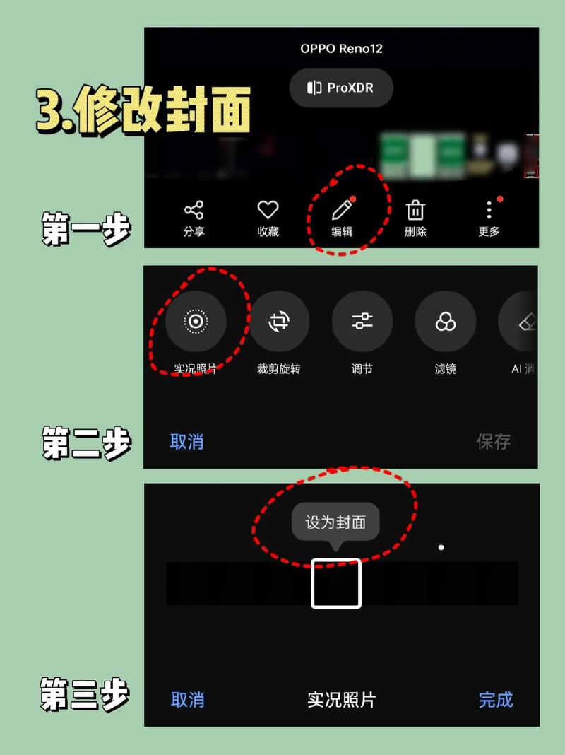 怎么让手机直播屏幕