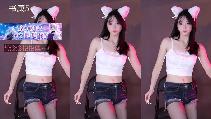 yy直播与虎牙直播