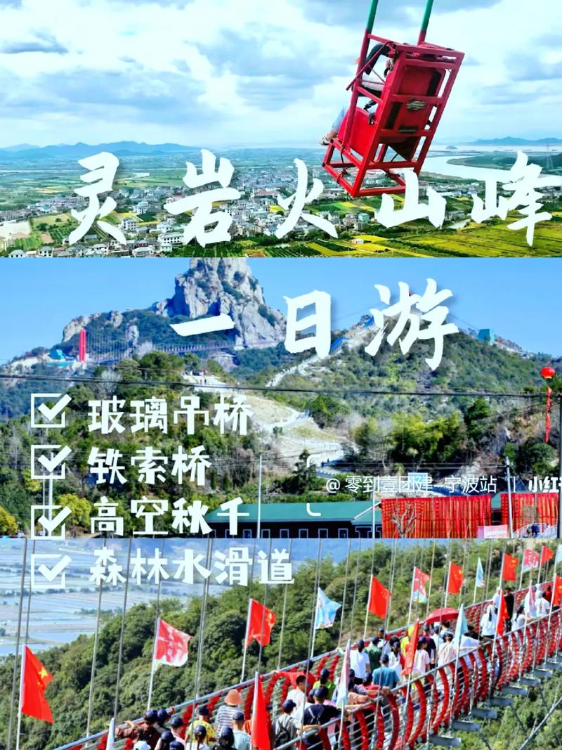 抖音网红摇摆桥抖音名