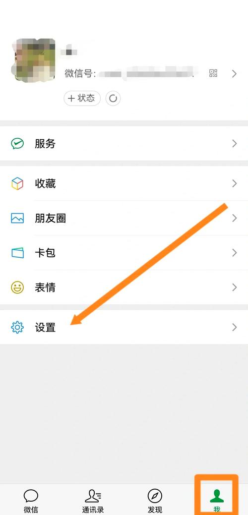 在快手怎么加微信好友