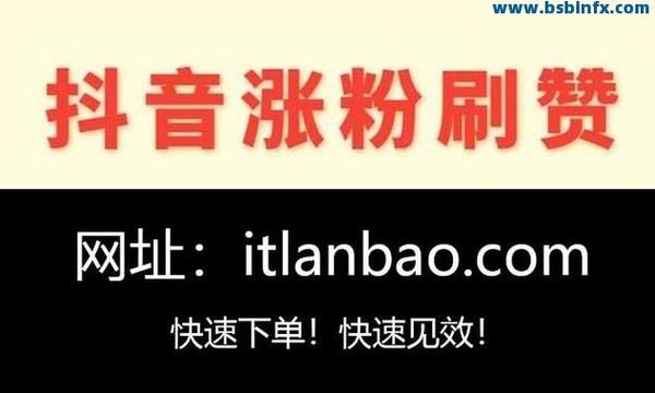 快手涨粉软件不花钱的