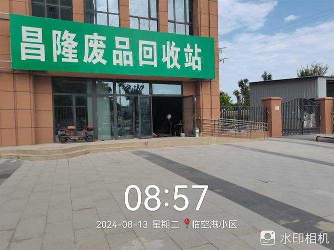 快手邮件回收站在哪里