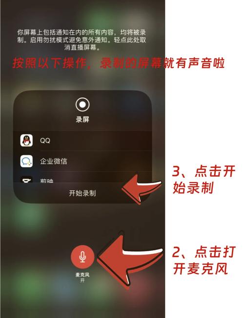 快手怎么用照片录喊麦