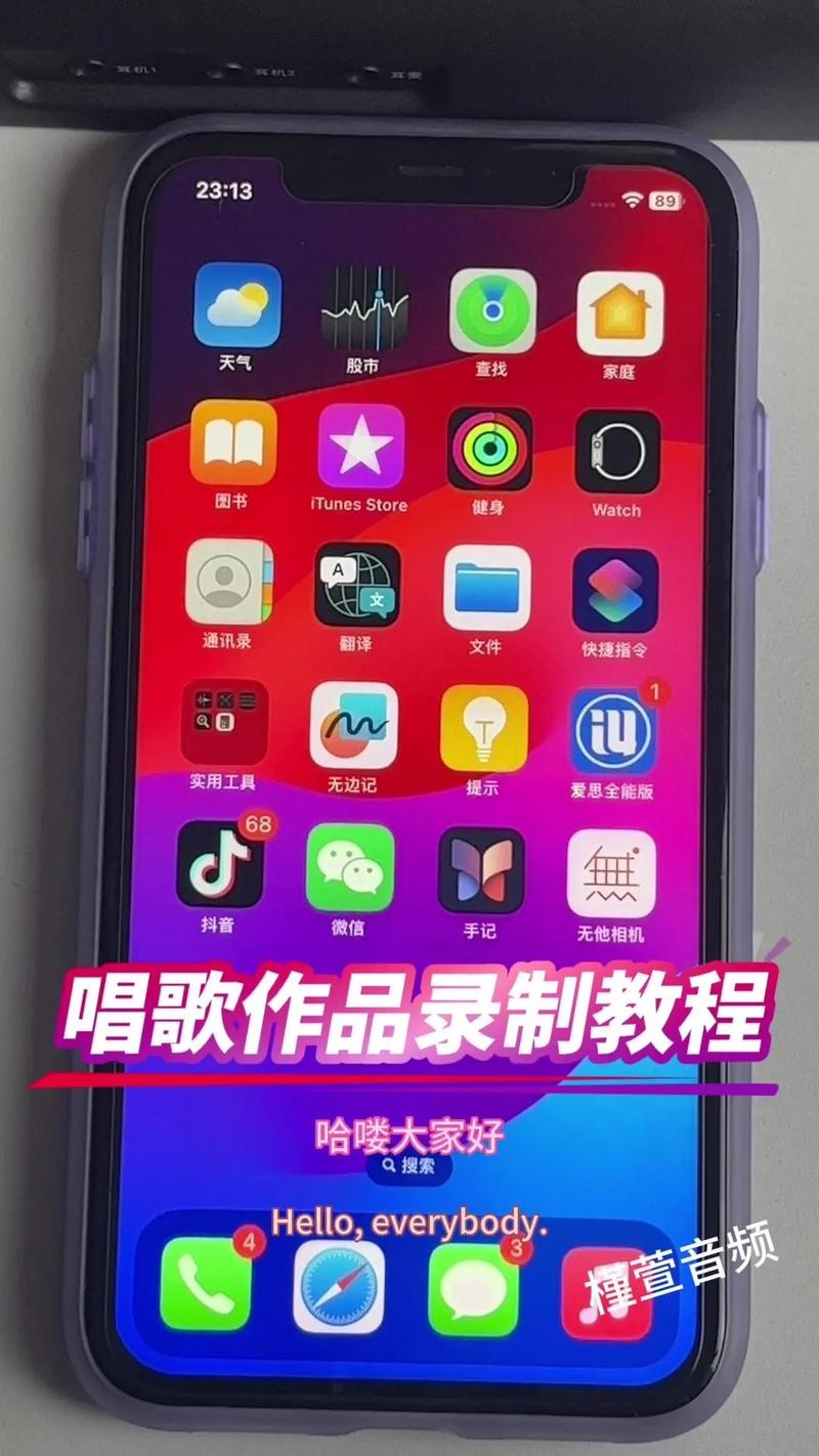 快手怎么用照片录喊麦