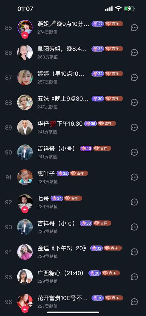 直播平台的哪个好用