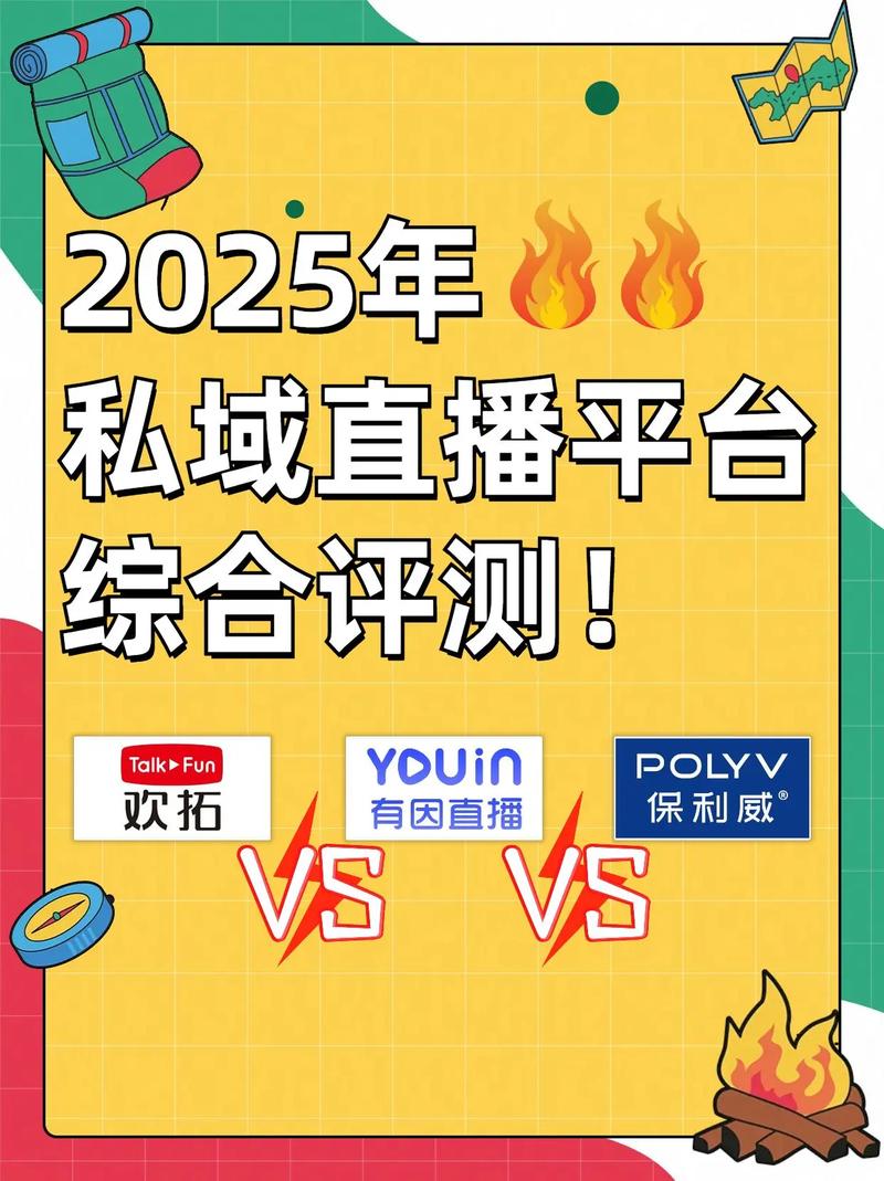 直播平台的哪个好用