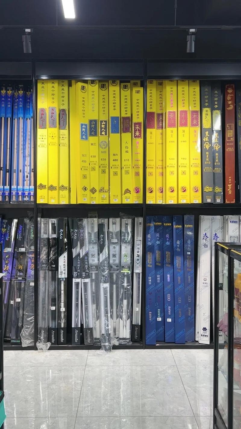 快手上卖鱼竿的是真的