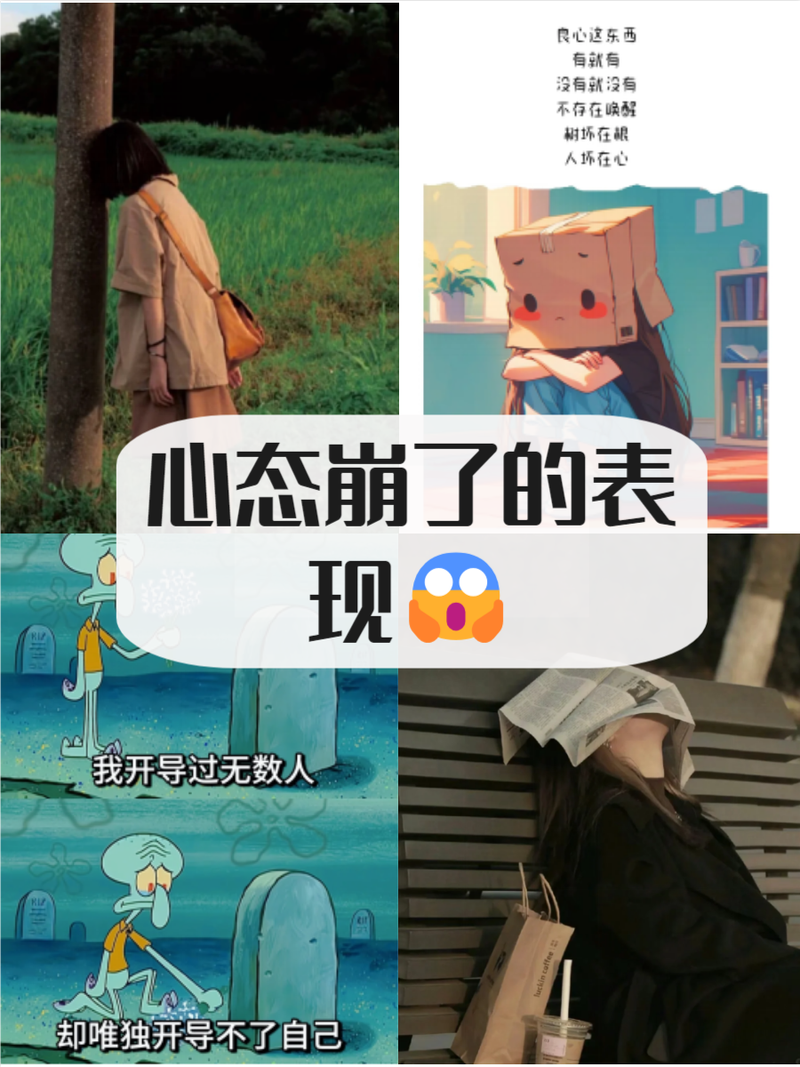 玩快手的都是什么心态