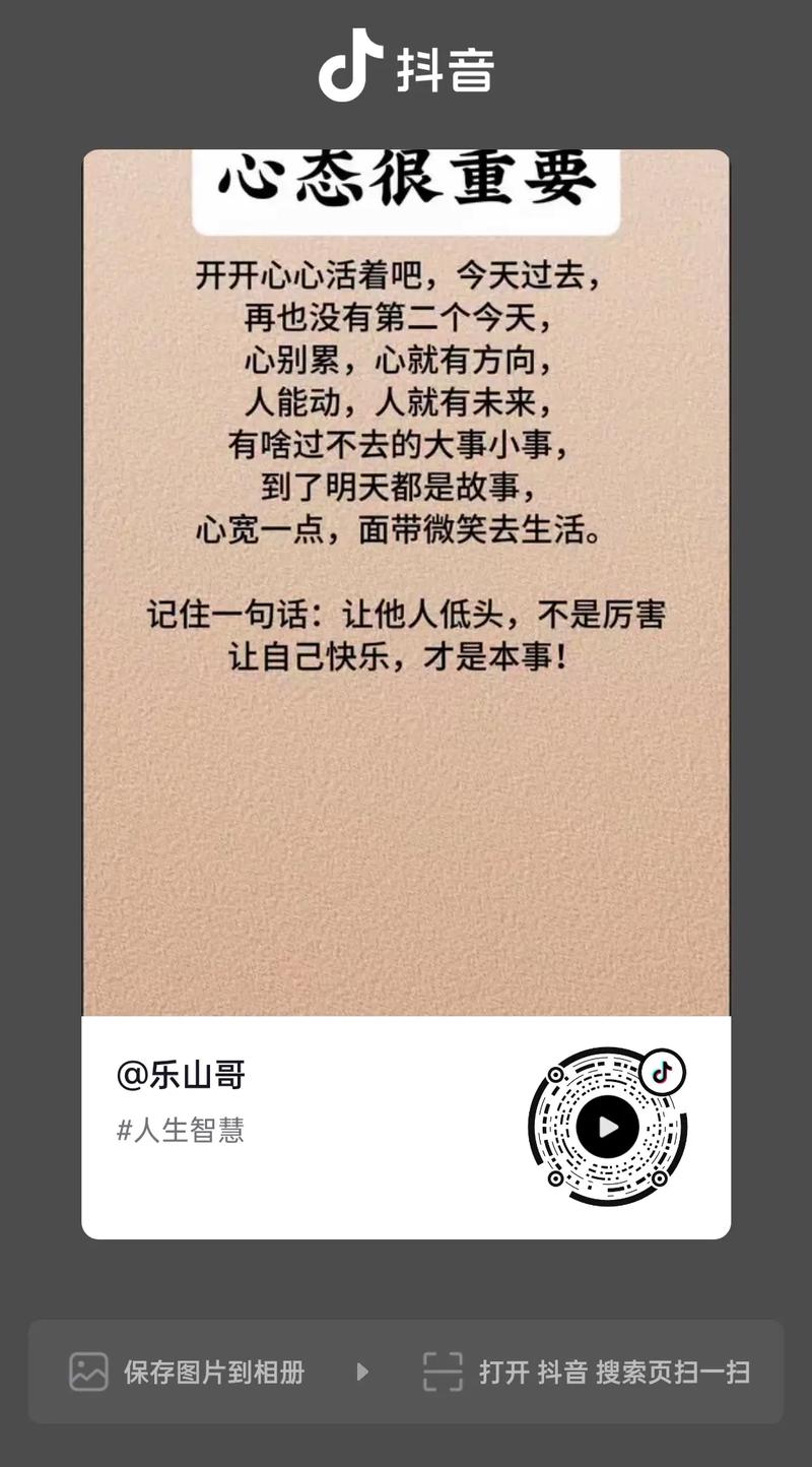 玩快手的都是什么心态