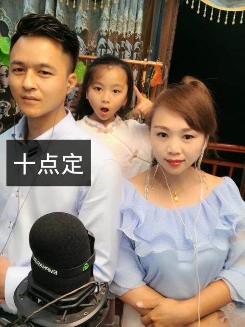 快手张馨月男朋友名字