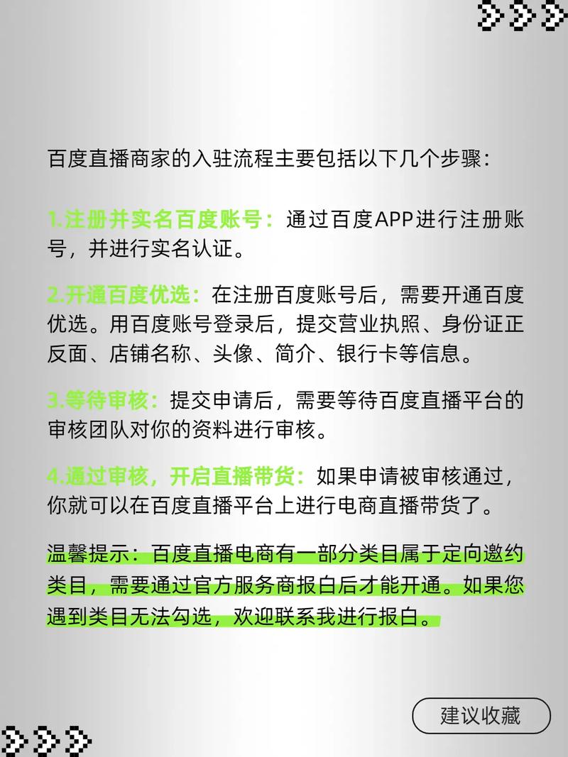 yy直播间怎么开通