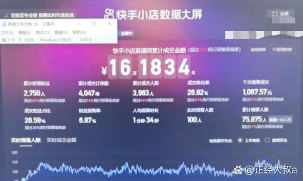 快手上没有直播怎么办