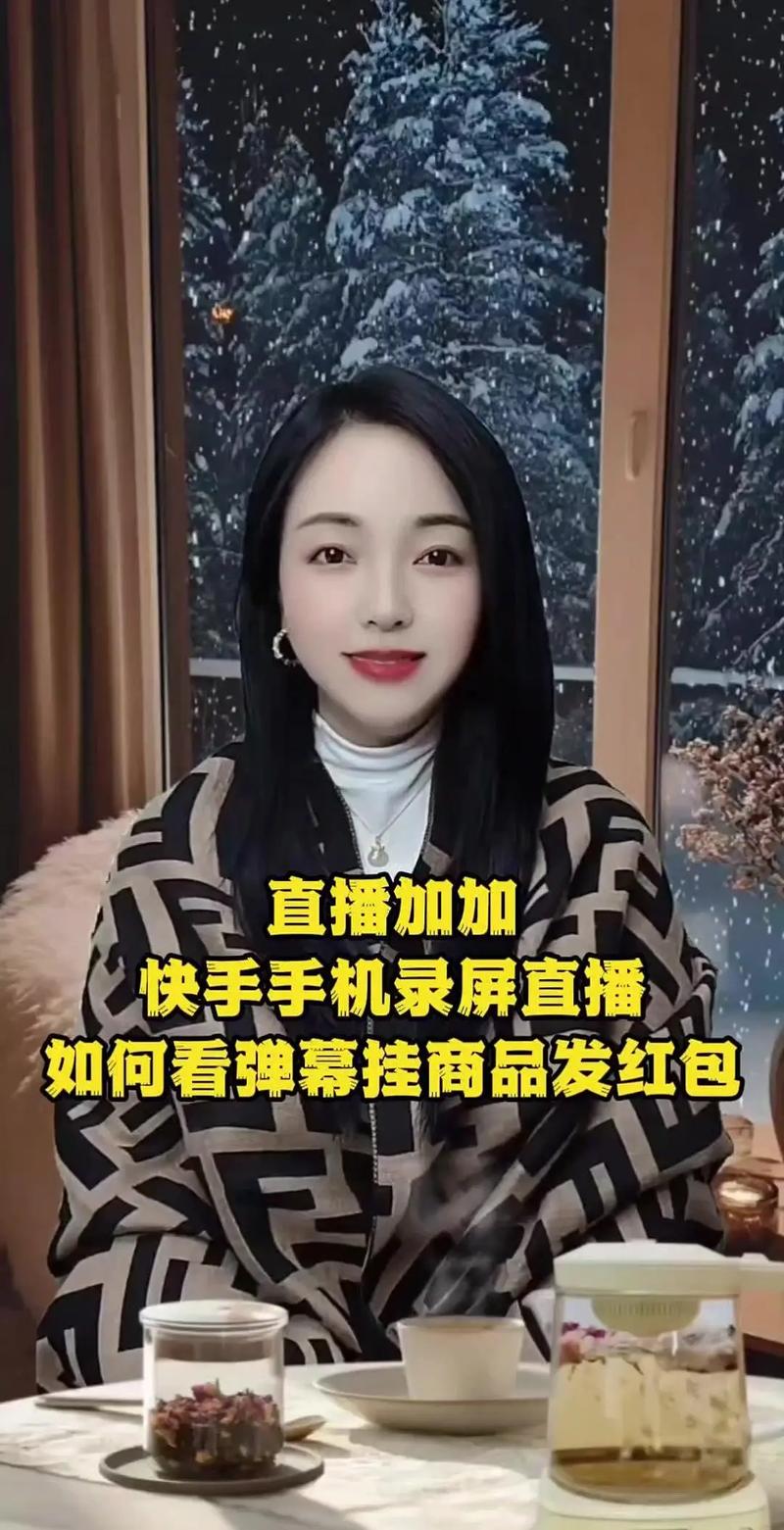 快手直播为什么要切屏