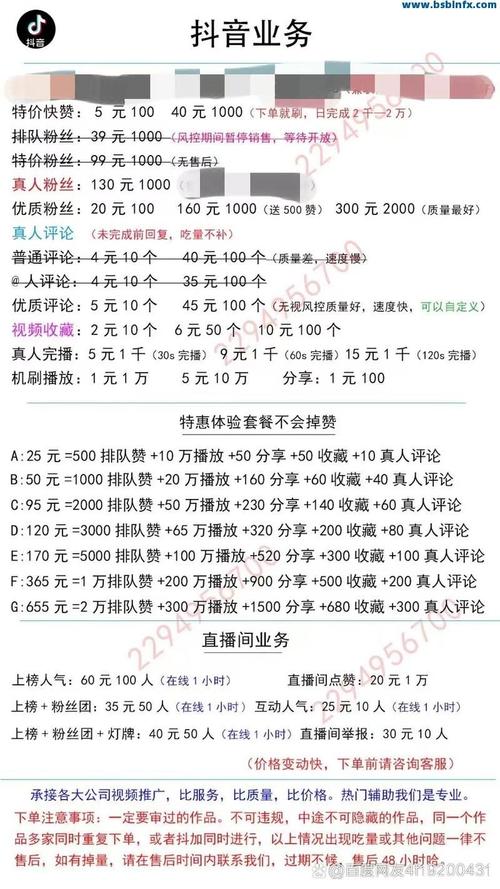 快手涨粉神器是真的吗