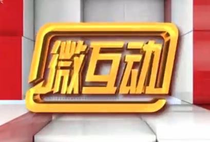 潮州民生直播室直播