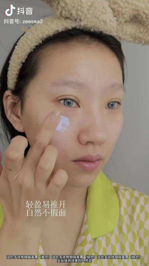 zeesea抖音杀人