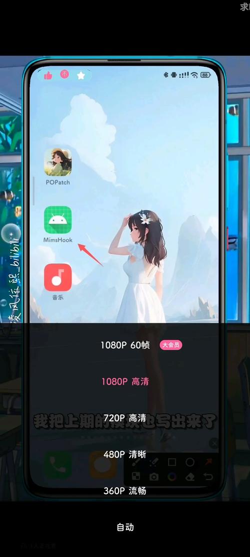 qq群手机怎么直播