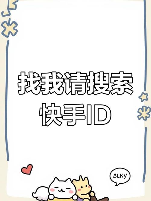 快手里的评论怎么复制