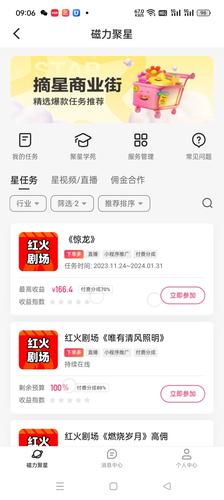 我快手怎么开不了直播