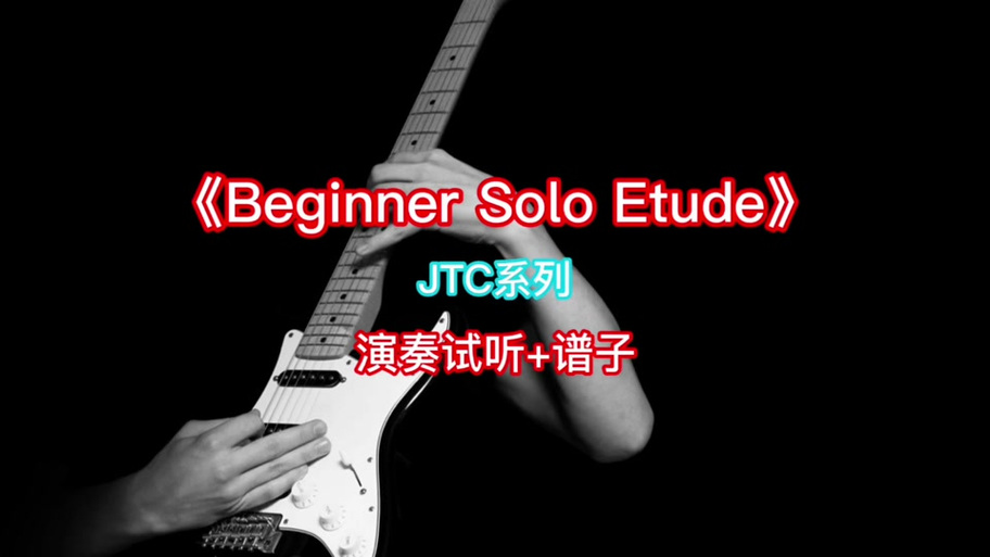 抖音beginner