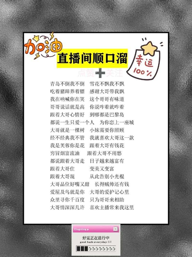 快手直播什么内容最火