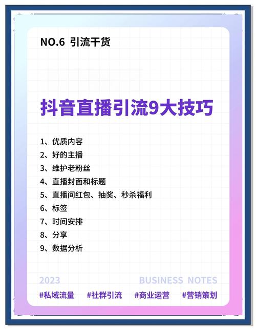 在YY直播怎么赚钱