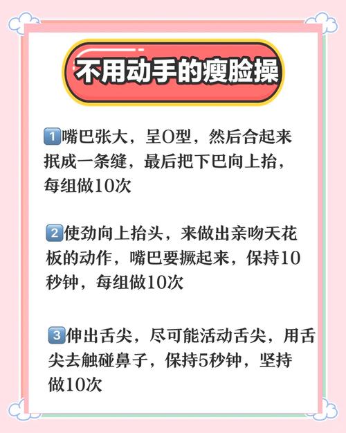 抖音是不是不可以瘦脸