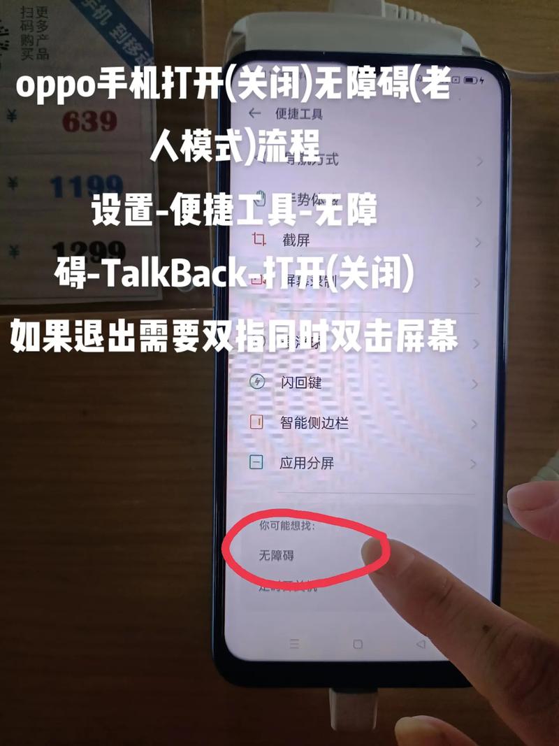 抖音如何用后后摄像头