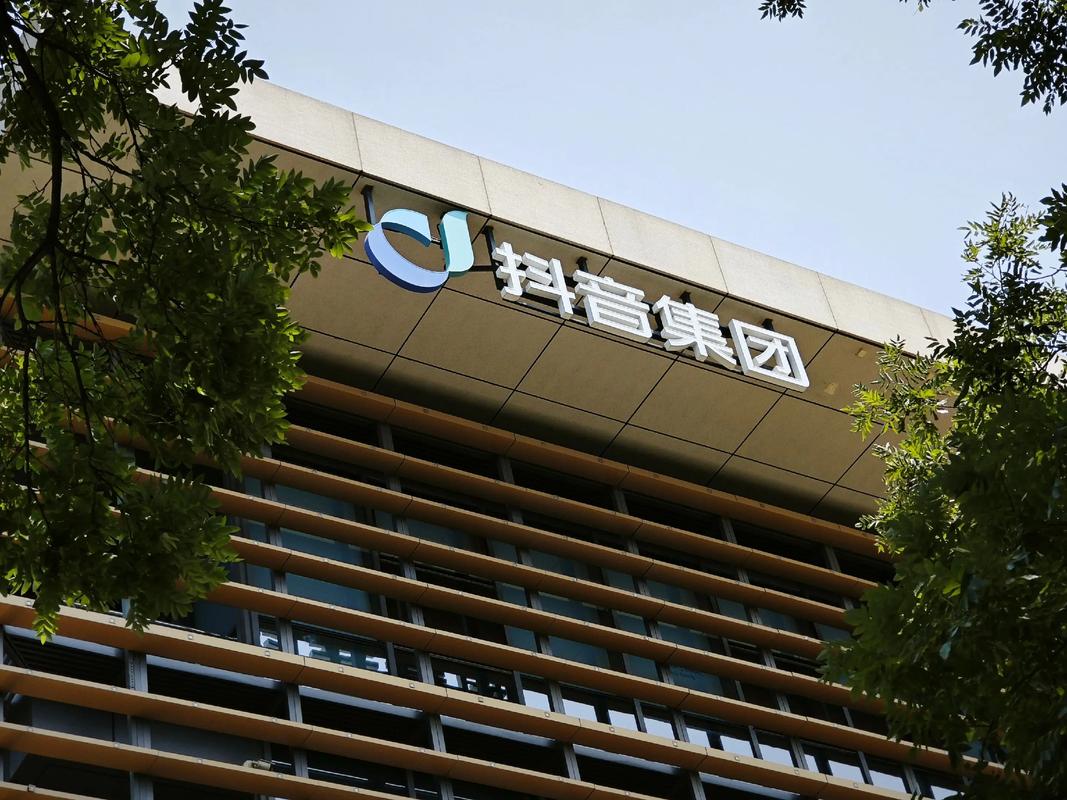 抖音是那家公司开发的