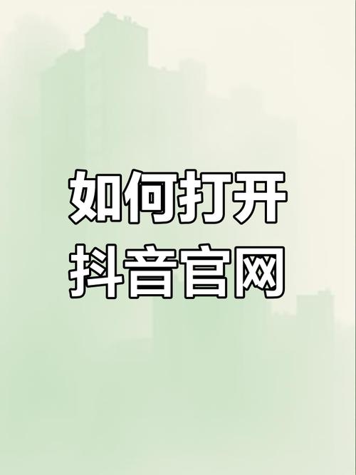 刷抖音播放量免费网址