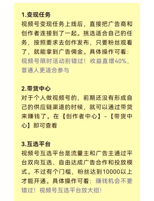 yy怎么直播赚钱的