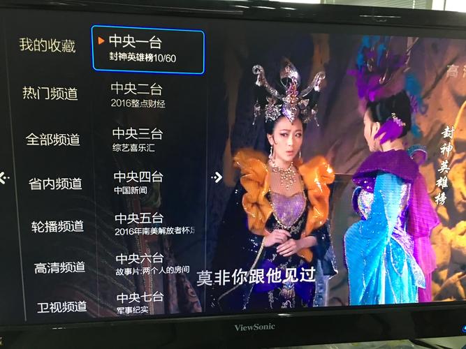 乐视盒子 乐视直播