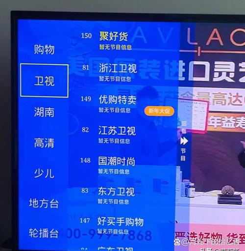 乐视盒子 乐视直播