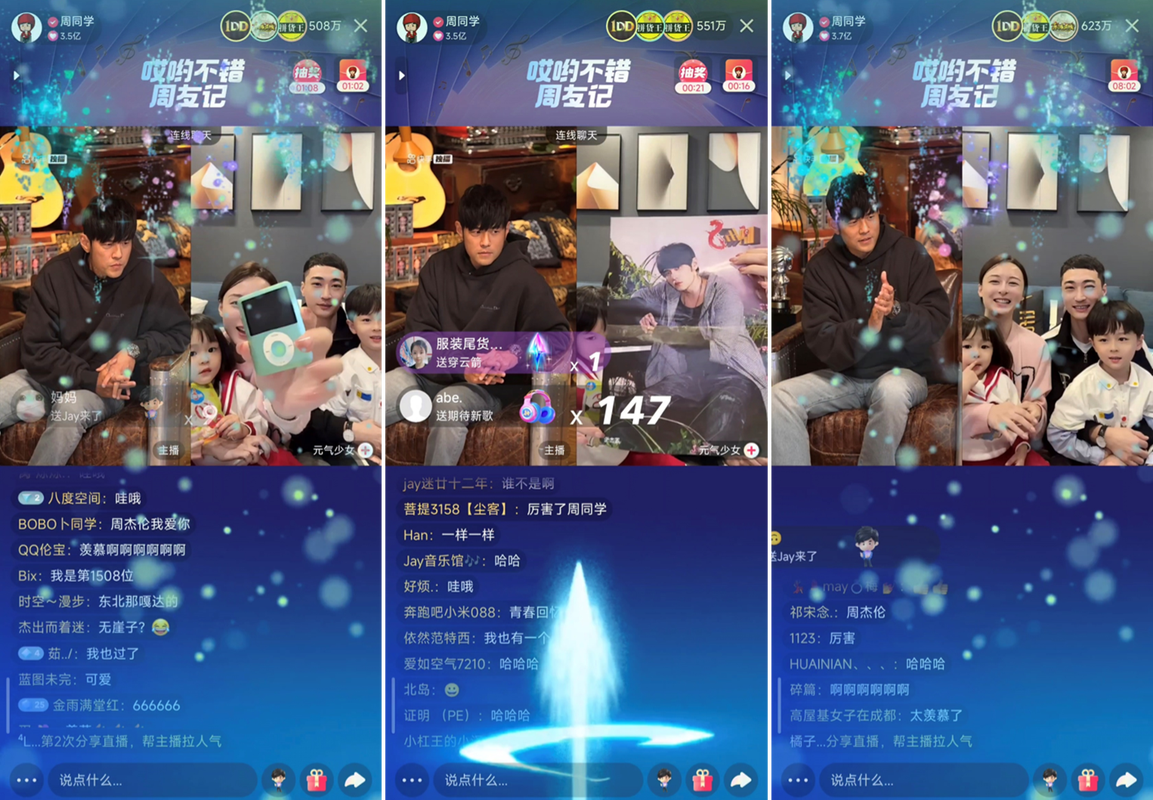 快手的直播可以保存吗