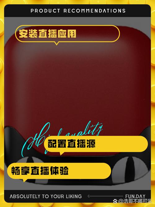 天猫直播看电视直播