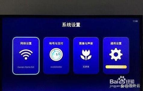 天猫直播看电视直播