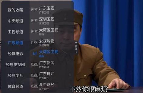 天猫直播看电视直播